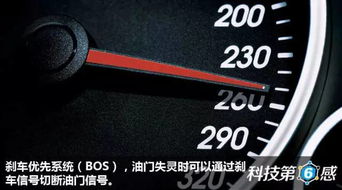小油门的定义与作用 小油门的定义与作用