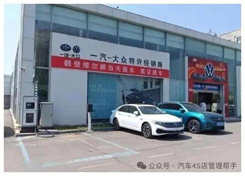 汽车用品店押金多少