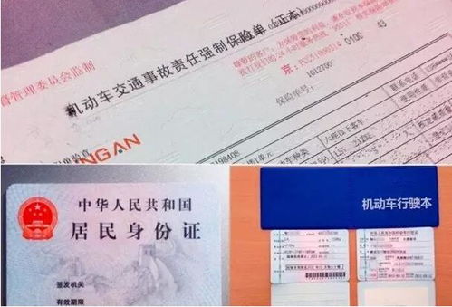 汽车异地年检费用详解，如何计算及注意事项