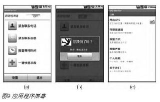 接下来，我们来逐一分析每个面板的面积大小