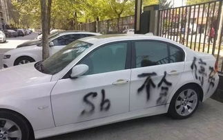 汽车侧裙喷漆价格详解