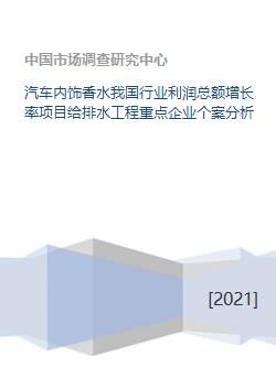 汽车销售上亿元收入的案例分析