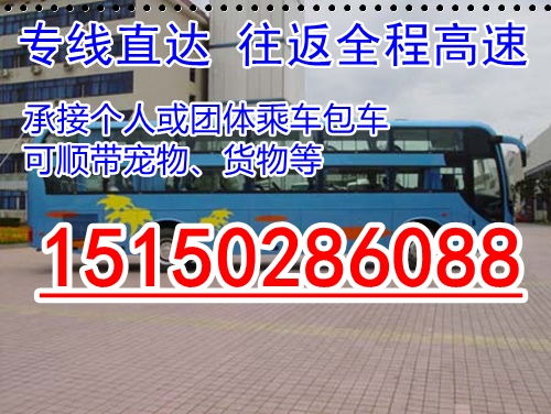 黄桥至泰兴汽车票价查询
