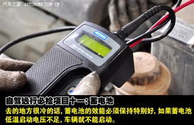 汽车前面的小电瓶价格分析与选购指南