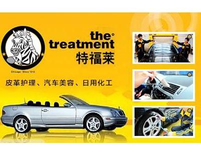 广西汽车用品加盟费用详解