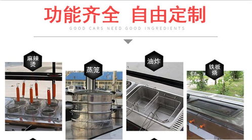 小吃餐饮行业的发展与汽车的使用