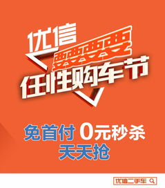 购车首付的合理范围