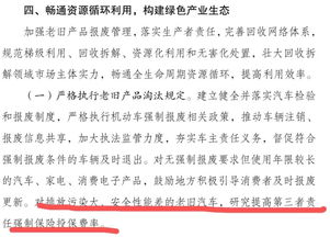 汽车加强险的费用详解