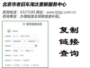 如何查询小汽车的使用年限及过期情况