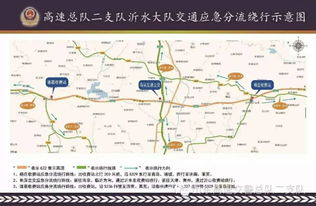 石柱到平阴的汽车路线和电话信息 石柱到平阴的汽车路线和电话信息