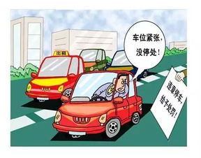 汽车装载货物量的法规与安全