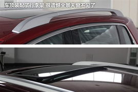 汽车拆掉行李架的费用分析与成本考量
