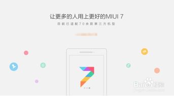 介绍，探索汽车市场中的语音助手应用