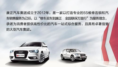 康正汽车空调的能耗与经济性分析