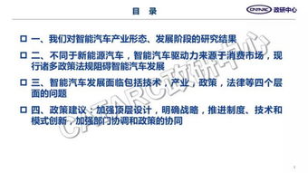 汽车维修行业增值税政策回顾与未来展望