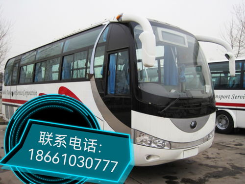 大荔到延安的汽车票价解析