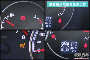 汽车后尾灯的亮度与安全驾驶的关系