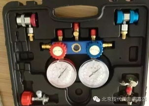 汽车空调冷媒的基本概念和作用