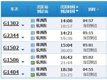深圳西至松岗汽车票价详解
