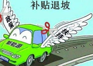 新能源汽车能载多少人？解析当前技术与法规限制