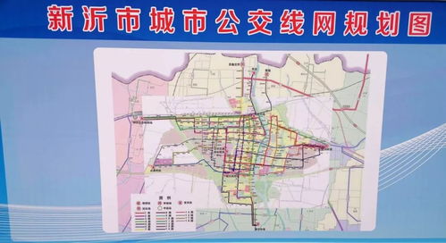 新沂至北京的交通费用分析及建议