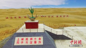 新疆塔克拉玛干沙漠边缘的希望之源—沙海粮仓硬核春耕