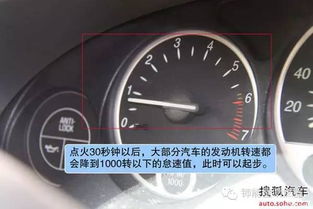 夏季汽车冷启动怠速时间的探讨 夏季汽车冷启动怠速时间的探讨