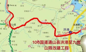 崇阳到咸宁的交通费用详解