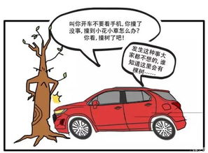 汽车前门框的承重能力及其对车辆结构的影响