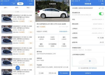 汽车查询电话是多少啊？