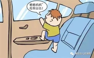 车内湿气的潜伏与防护