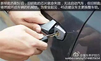 折叠汽车钥匙芯片价格解析与市场趋势