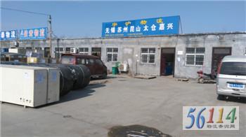 韩城至杨凌的汽车路线及电话咨询