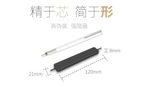 汽车定位器低压高压多少