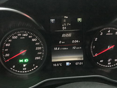 汽车5公里内耗油量分析