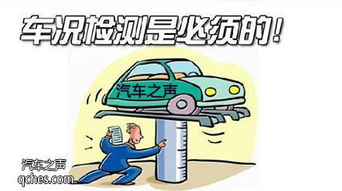 汽车迁移过户费用详解 汽车迁移过户费用详解