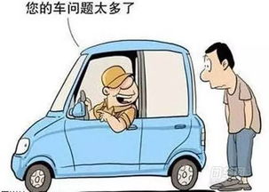 汽车脱肛的原因 汽车脱肛的原因
