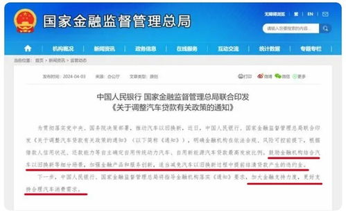 遵义县个人汽车贷款额度的探讨