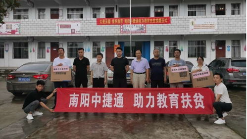 汽车企业捐赠助力扶贫事业