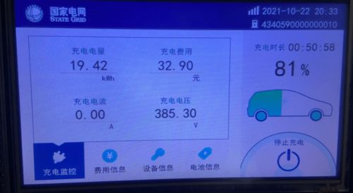 送充电桩服务的兴起与需求