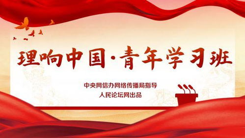 青海全面从严治党取得重大成果，3076名党员干部上缴礼金逾2000万元
