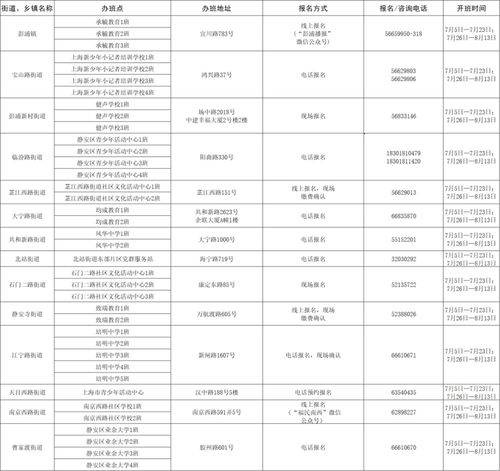 慈溪到南京的汽车费用分析与选择指南