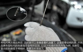 小汽车机油的合理量，一个全面解析