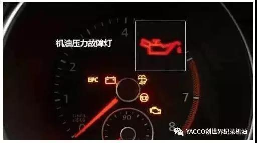 汽车机油压力表电压是多少？探析汽车维护与故障诊断