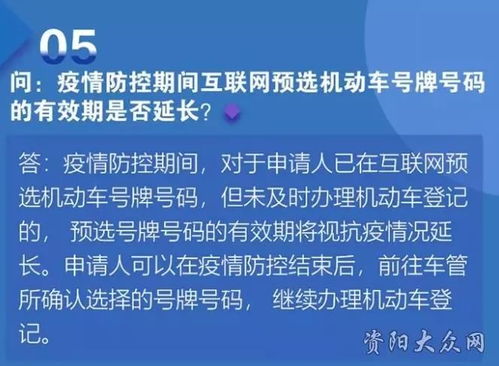 疫情期间汽车年审费用的调整与解读