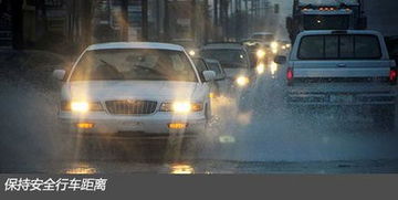 下雨天汽车比平时慢多少