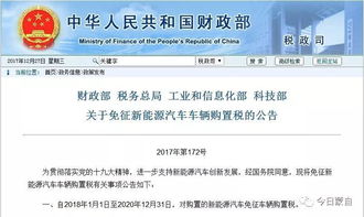 汽车购置税首付多少合适？