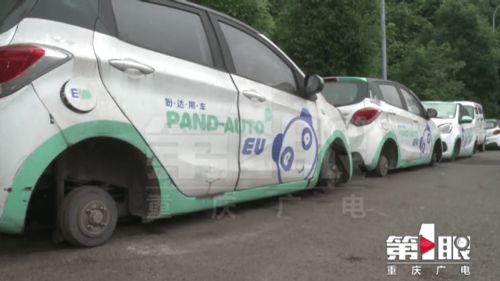 共享汽车的电瓶多少钱
