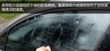 汽车后挡玻璃拆除费用解析