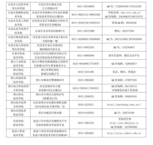 永安汽车站的详细信息及联系方式